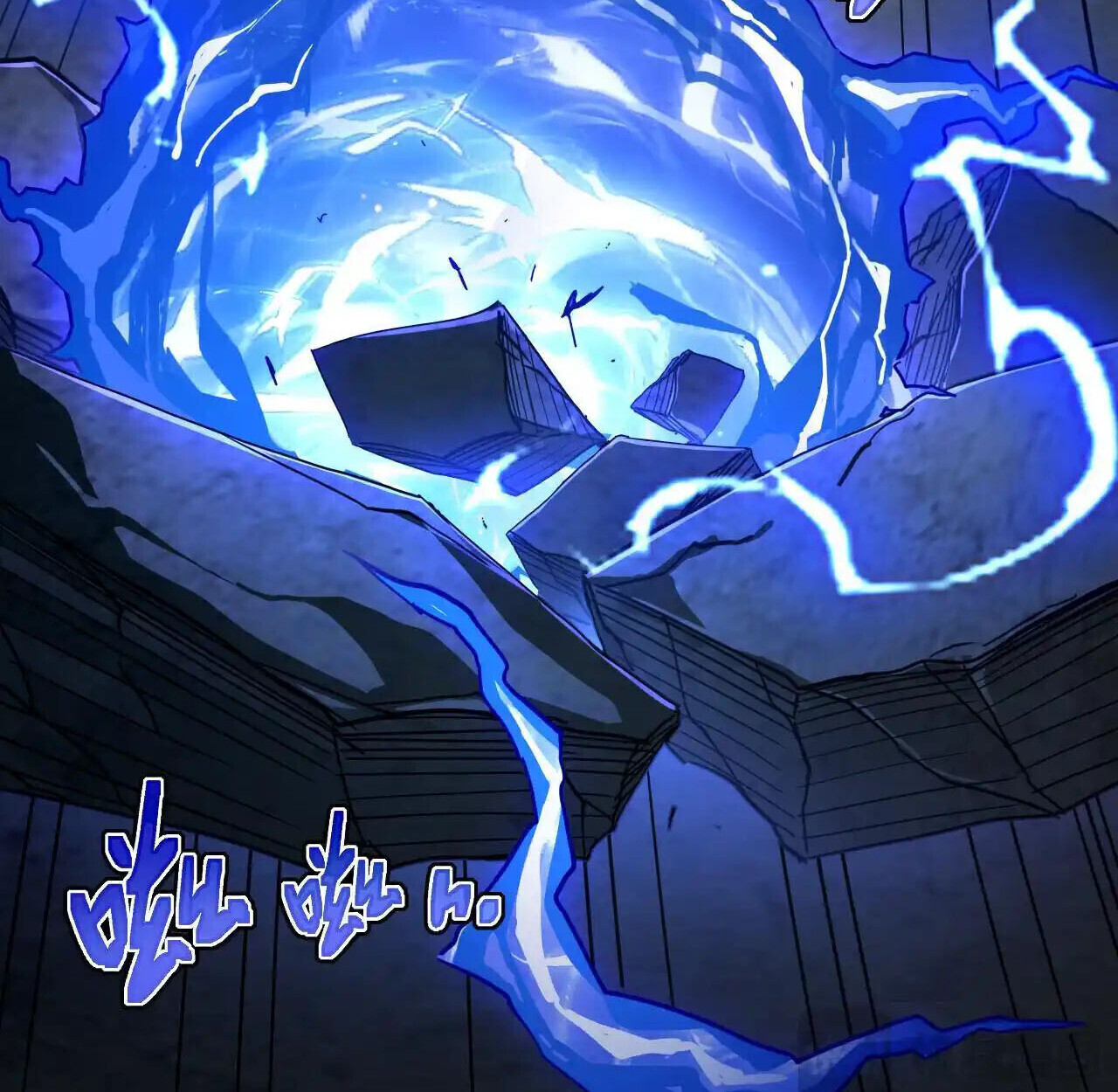 Axe God Path of Invincibility ผู้ถือครองขวานเทวะสู่วิถีไร้เทียมทาน ตอนที่ 6 — หน้า 63 จาก 90