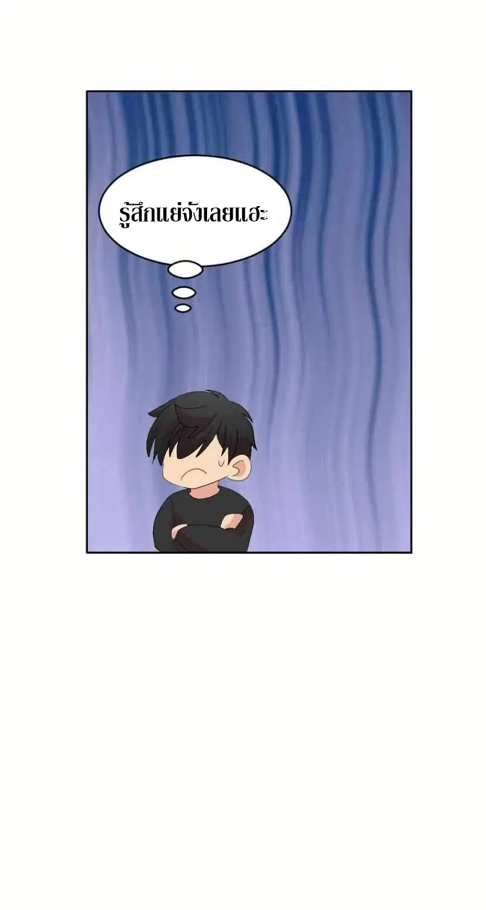 Reader ตอนที่ 161 — หน้า 3 จาก 43