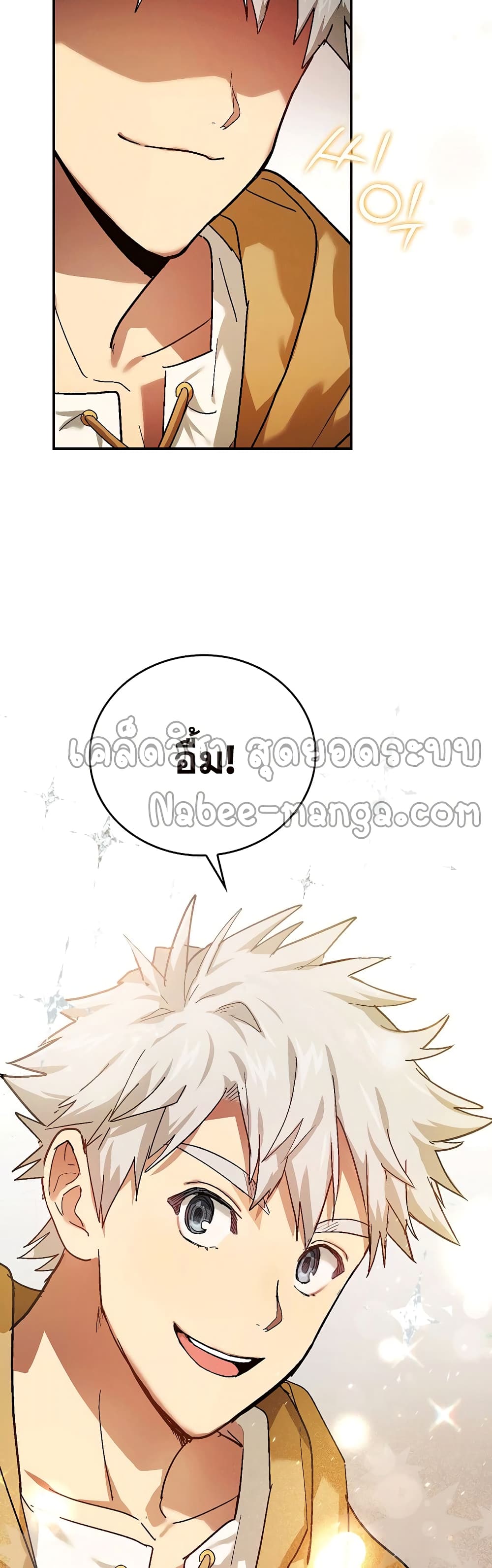 To Hell With Being a Saint, I’m a Doctor ตอนที่ 4 — หน้า 50 จาก 52