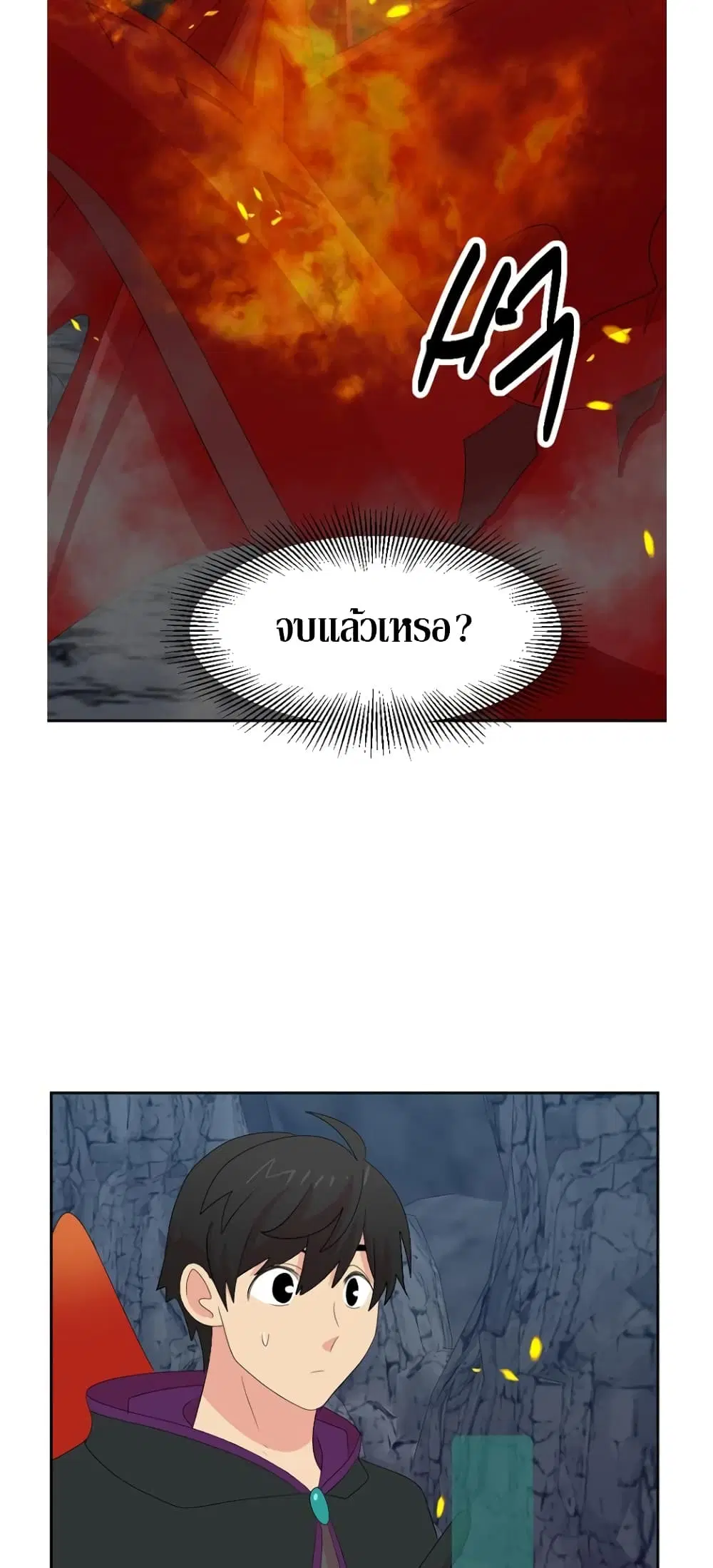 Reader ตอนที่ 171 — หน้า 17 จาก 40