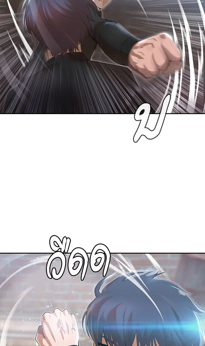 Random Chat ตอนที่ 260 — หน้า 8 จาก 83