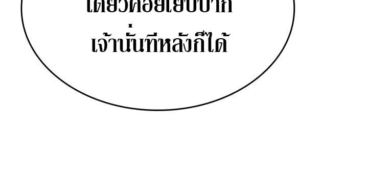 Crimson Reset ชีวิตครั้งที่สองของราชันรัตติกาล หลังจากหลบหนีมาครึ่งปี แวมไพร์ยูจีนก็ถูกสังหารในที่สุด ตอนที่ 23 — หน้า 130 จาก 137