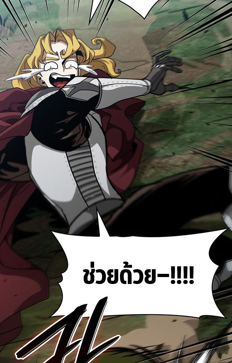 Crimson Reset ชีวิตครั้งที่สองของราชันรัตติกาล หลังจากหลบหนีมาครึ่งปี แวมไพร์ยูจีนก็ถูกสังหารในที่สุด ตอนที่ 15 — หน้า 27 จาก 148