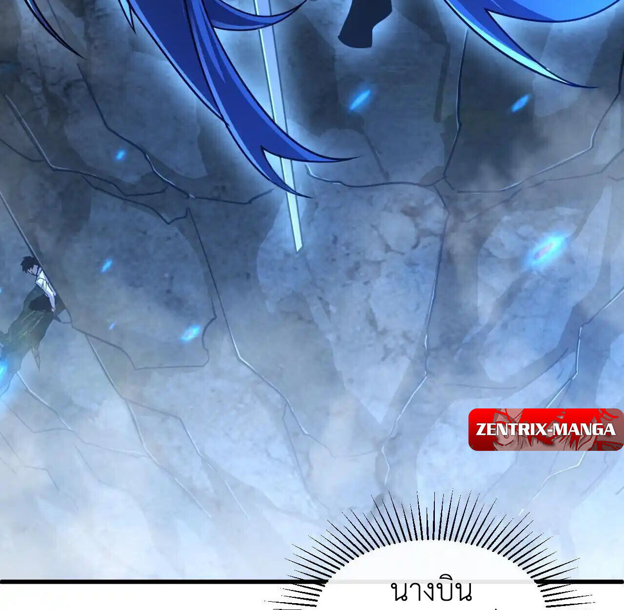 Axe God Path of Invincibility ผู้ถือครองขวานเทวะสู่วิถีไร้เทียมทาน ตอนที่ 6 — หน้า 22 จาก 90