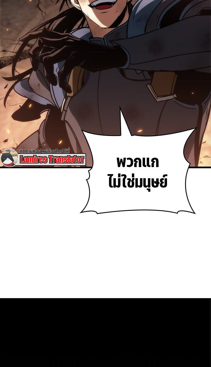 Crimson Reset ชีวิตครั้งที่สองของราชันรัตติกาล หลังจากหลบหนีมาครึ่งปี แวมไพร์ยูจีนก็ถูกสังหารในที่สุด ตอนที่ 23 — หน้า 60 จาก 137