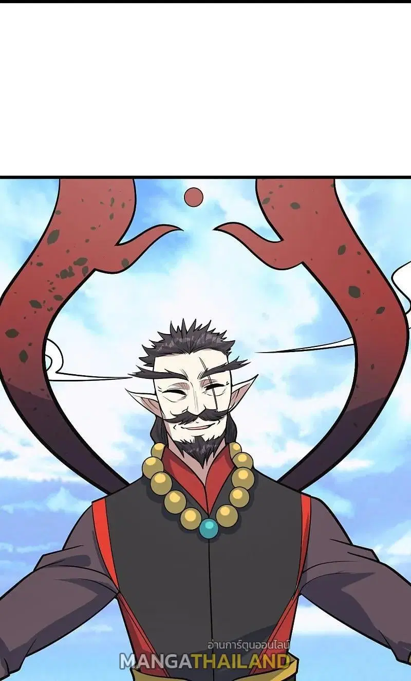 Matchless Emperor ตอนที่ 340 — หน้า 23 จาก 28