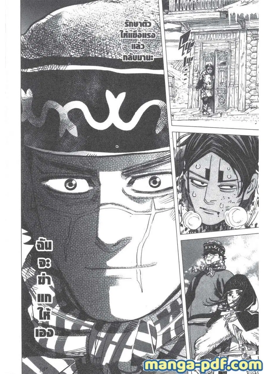 Golden Kamuy ตอนที่ 200 — หน้า 20 จาก 20