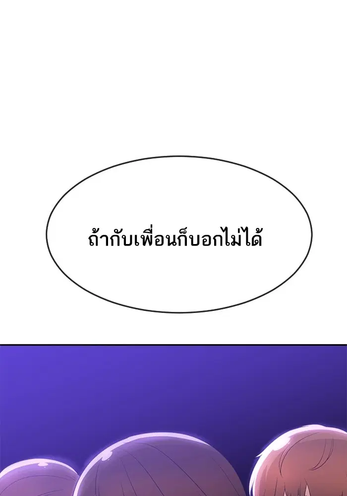 Random Chat ตอนที่ 268 — หน้า 1 จาก 164