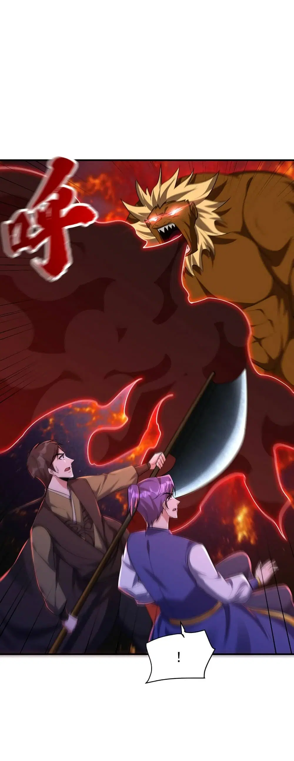 Rise of The Demon King ตอนที่ 281 — หน้า 17 จาก 32