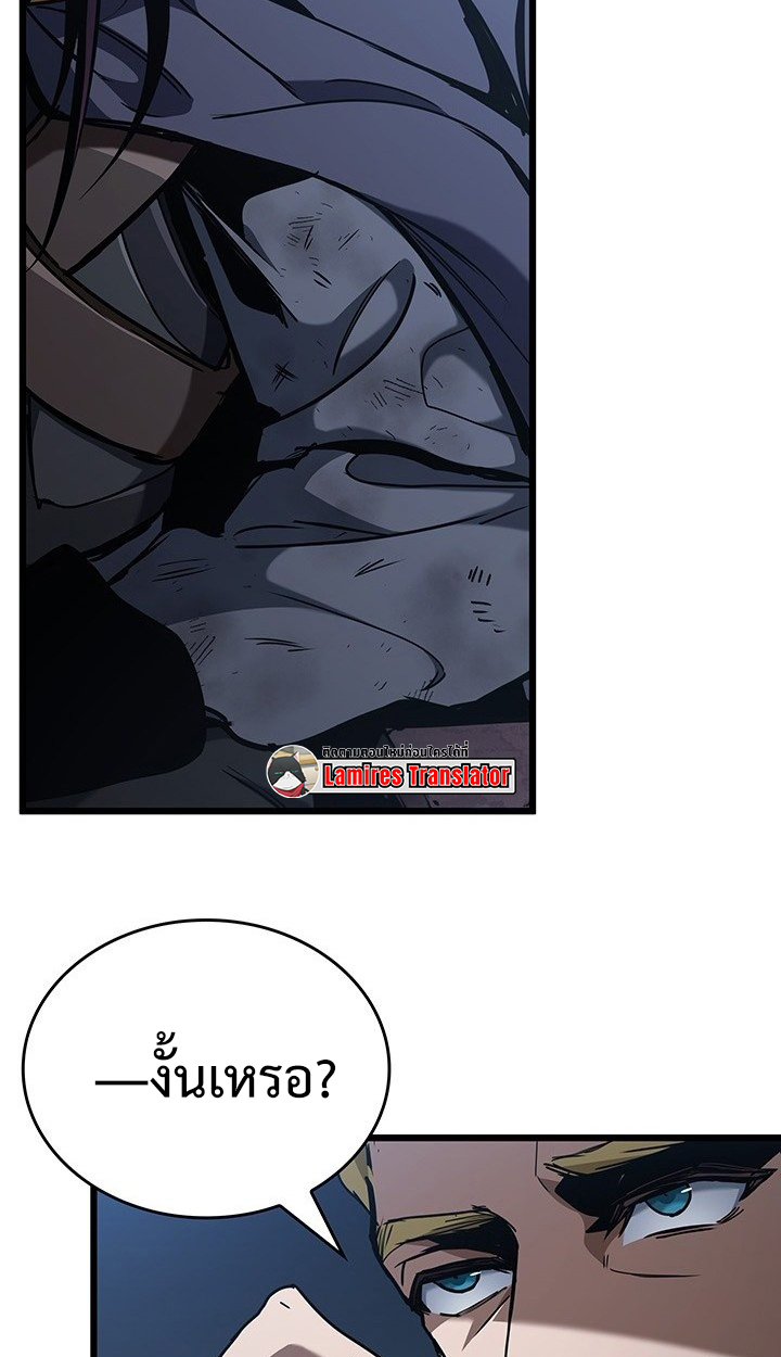 Crimson Reset ชีวิตครั้งที่สองของราชันรัตติกาล หลังจากหลบหนีมาครึ่งปี แวมไพร์ยูจีนก็ถูกสังหารในที่สุด ตอนที่ 7 — หน้า 66 จาก 73