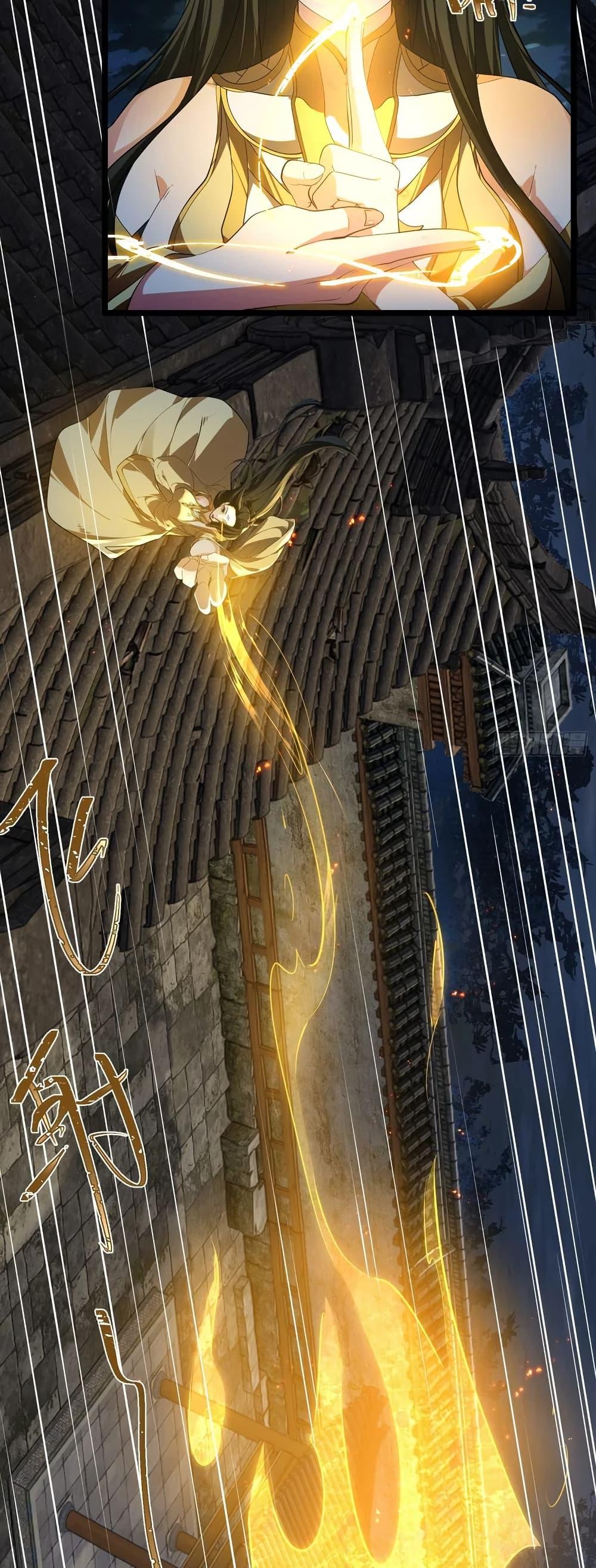Spirit Realm Wanderer ผู้ท่องแดนวิญญาณ ตอนที่ 43 — หน้า 33 จาก 40