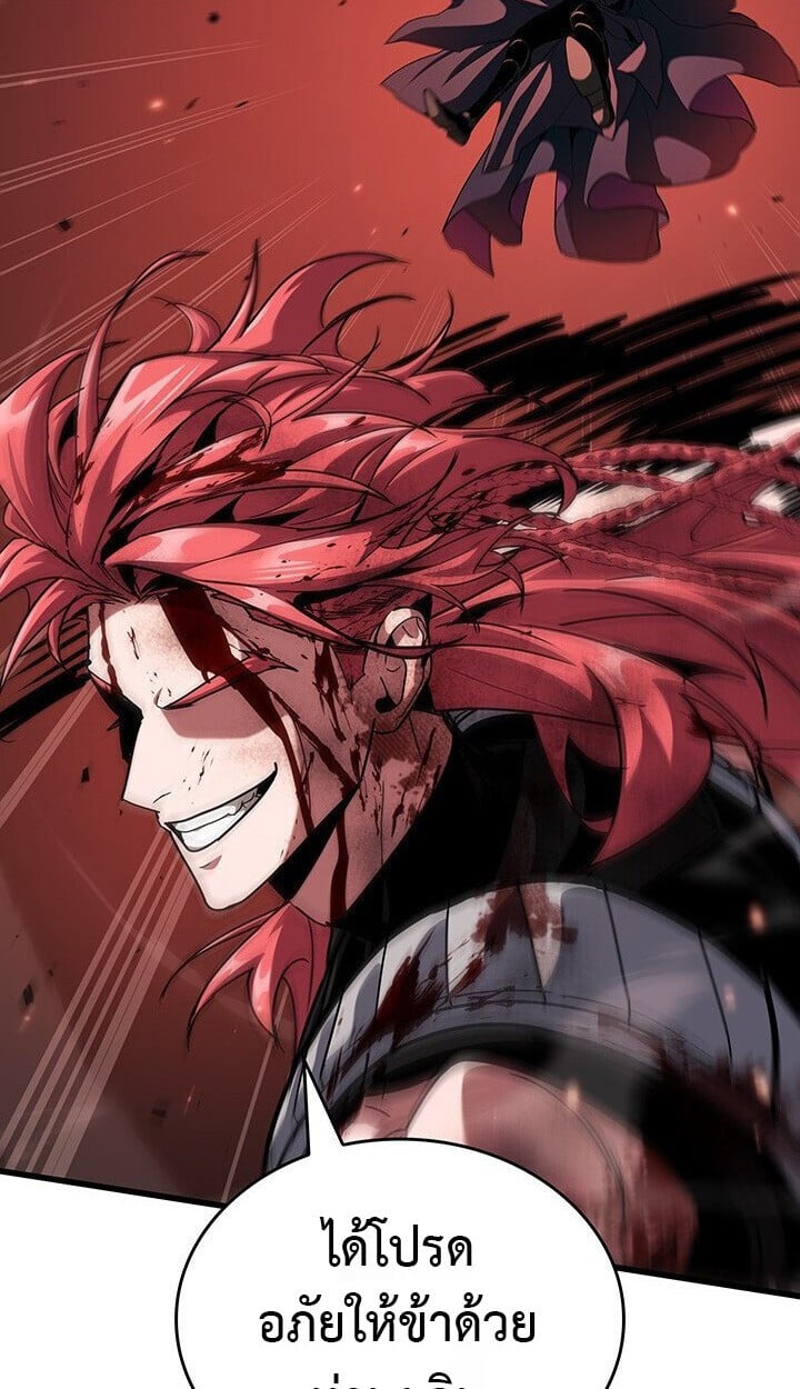 Crimson Reset ชีวิตครั้งที่สองของราชันรัตติกาล หลังจากหลบหนีมาครึ่งปี แวมไพร์ยูจีนก็ถูกสังหารในที่สุด ตอนที่ 21 — หน้า 27 จาก 131