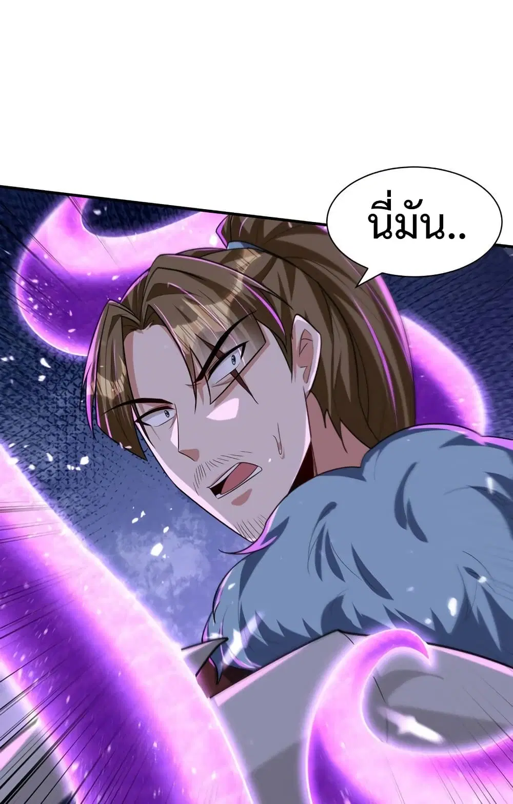 Rise of The Demon King ตอนที่ 311 — หน้า 33 จาก 38