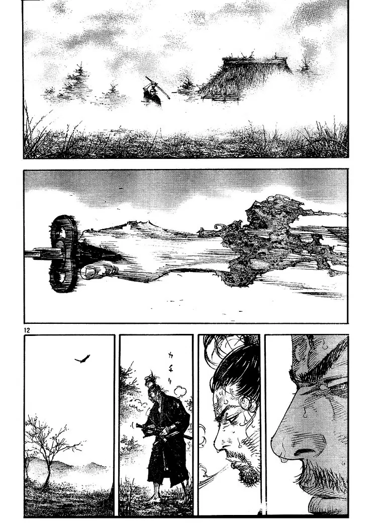 Vagabond ตอนที่ 311 — หน้า 11 จาก 35