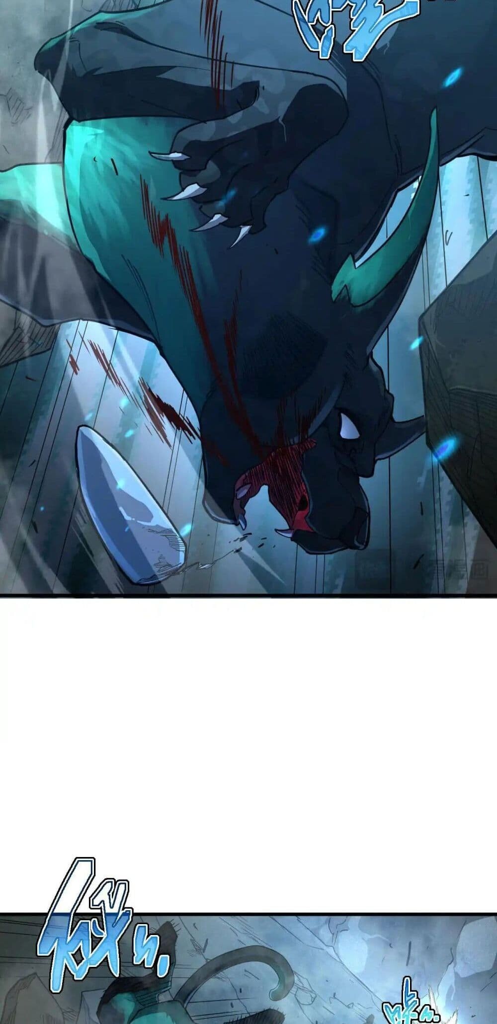 Axe God Path of Invincibility ผู้ถือครองขวานเทวะสู่วิถีไร้เทียมทาน ตอนที่ 2 — หน้า 15 จาก 50