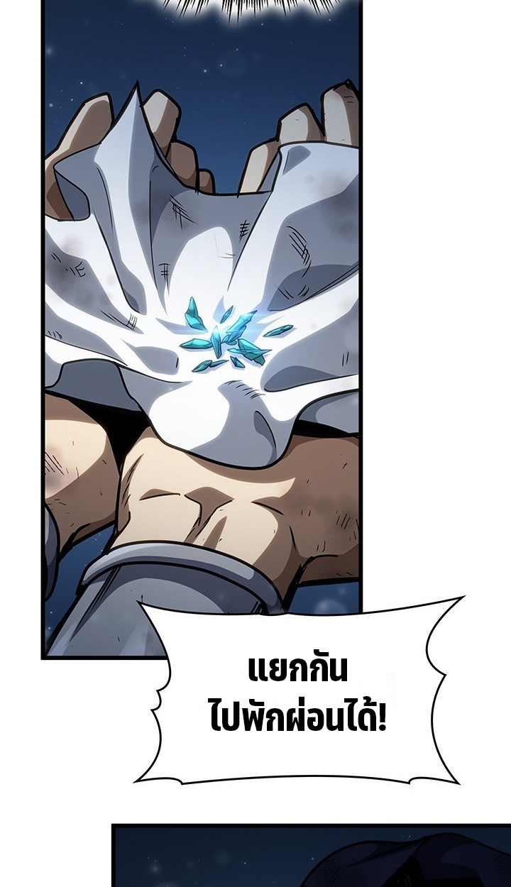 Crimson Reset ชีวิตครั้งที่สองของราชันรัตติกาล หลังจากหลบหนีมาครึ่งปี แวมไพร์ยูจีนก็ถูกสังหารในที่สุด ตอนที่ 11 — หน้า 63 จาก 148