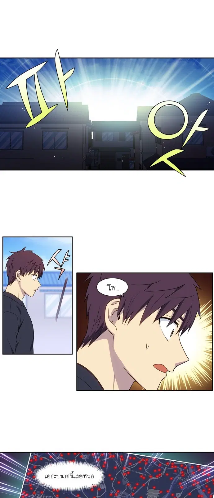 The Gamer ตอนที่ 419 — หน้า 16 จาก 20