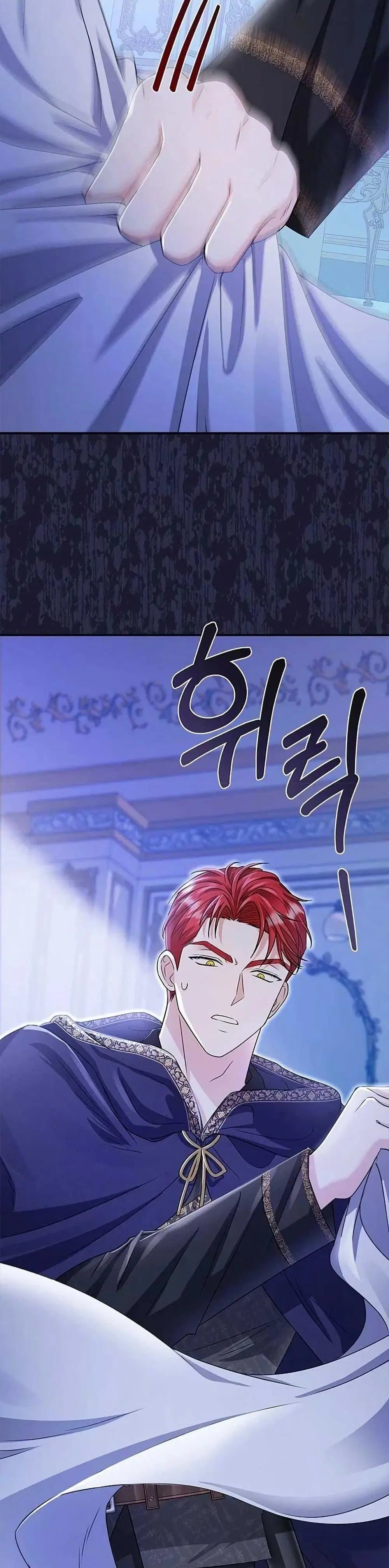 Little Peanut and Villain Uncle ตอนที่ 4 — หน้า 47 จาก 51
