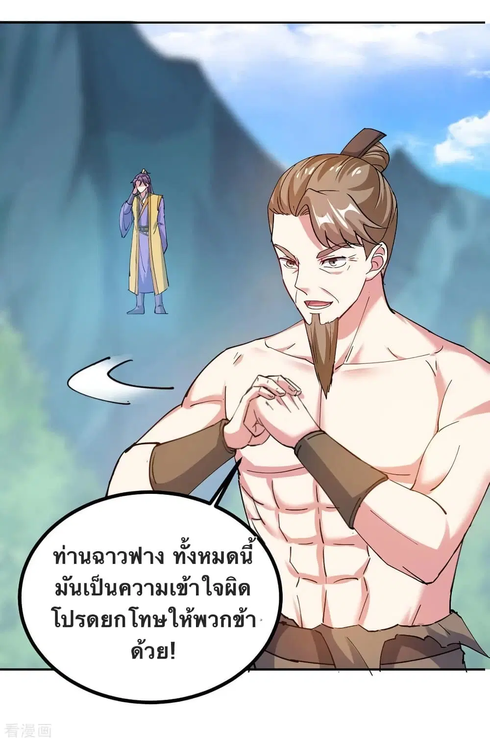 Strongest Leveling ตอนที่ 345 — หน้า 14 จาก 30