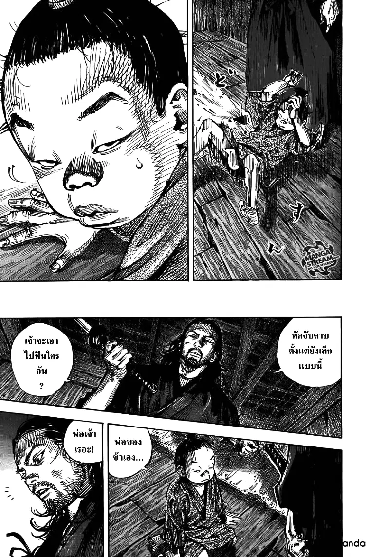 Vagabond ตอนที่ 302 — หน้า 9 จาก 36