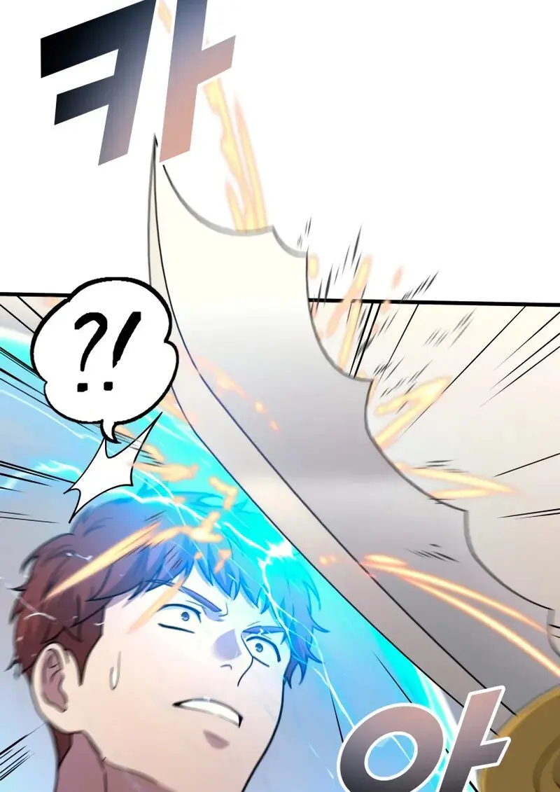 The Martial God Who Regressed Back to Level 2 ตอนที่ 109 — หน้า 20 จาก 129