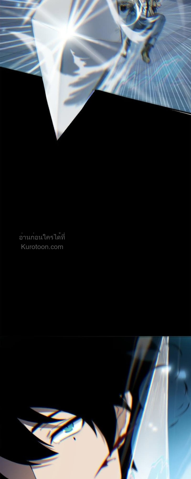 Absolute Domination at Level 0 Using My Analysis Skill เลเวล 0 ที่แกร่งที่สุด – ไร้พ่ายด้วยสกิลการวิเคราะห์ ตอนที่ 8 — หน้า 56 จาก 69