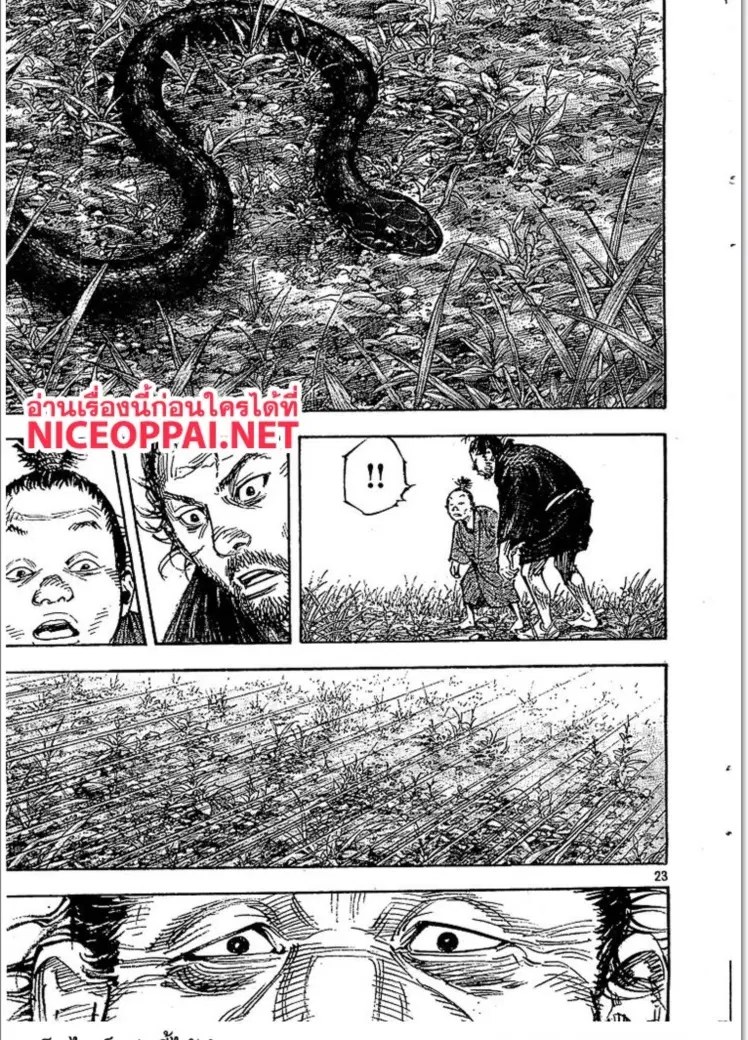 Vagabond ตอนที่ 318 — หน้า 22 จาก 28