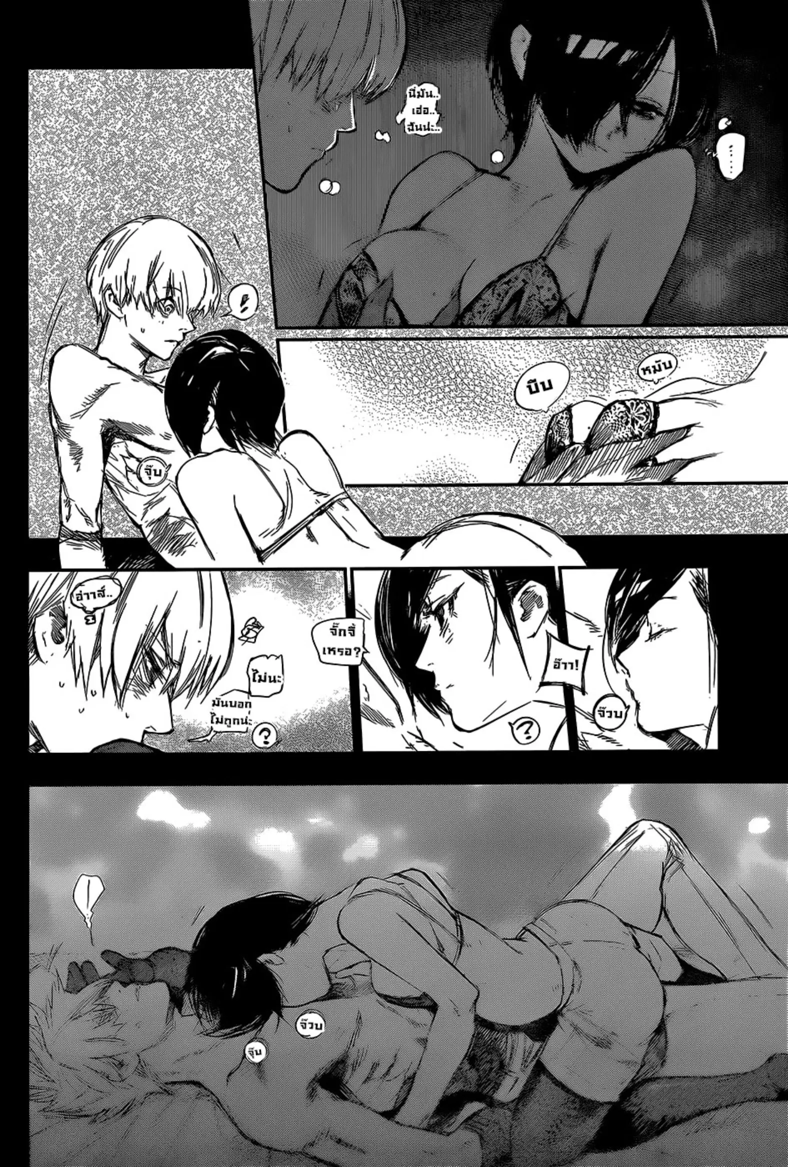 Tokyo Ghoul:re ตอนที่ 125 — หน้า 6 จาก 17