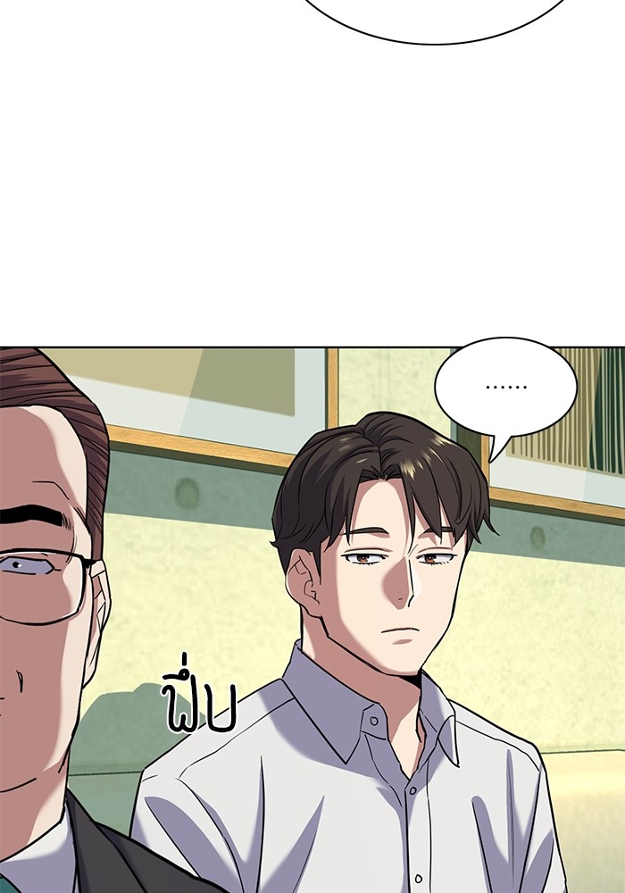 The Chaebeol’s Youngest Son (Reborn Rich) ตอนที่ 80 — หน้า 113 จาก 121