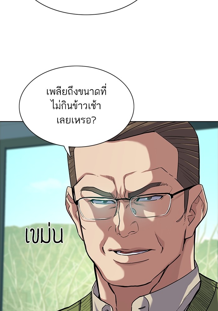 The Chaebeol’s Youngest Son (Reborn Rich) ตอนที่ 85 — หน้า 14 จาก 114