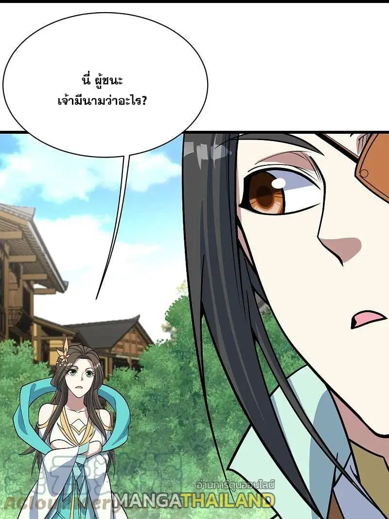 Matchless Emperor ตอนที่ 342 — หน้า 18 จาก 30