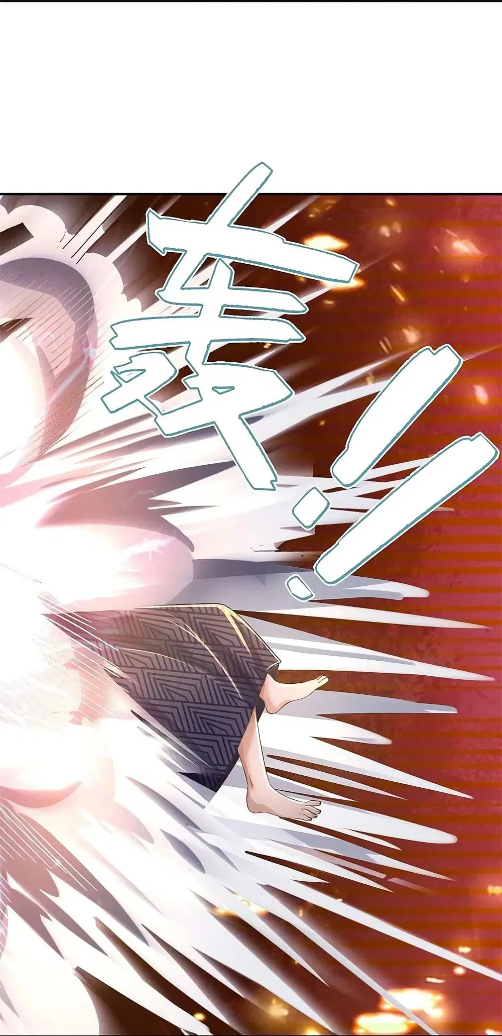 Sky Sword God ตอนที่ 598.2 — หน้า 18 จาก 28
