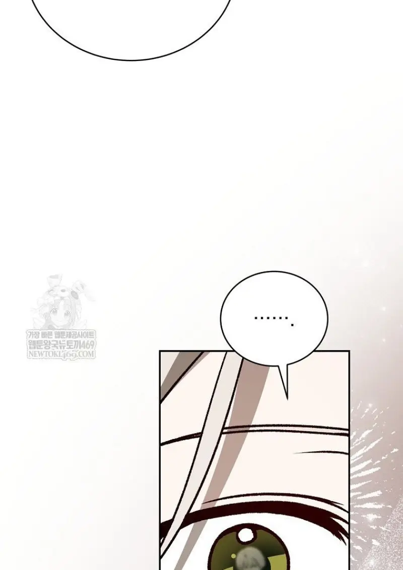 Concept Grasping Magic Genius ตอนที่ 49 — หน้า 22 จาก 165