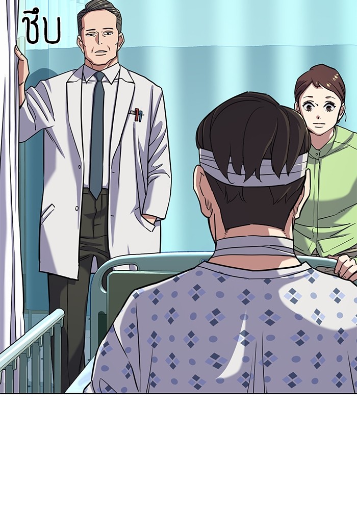 The Chaebeol’s Youngest Son (Reborn Rich) ตอนที่ 68 — หน้า 27 จาก 132