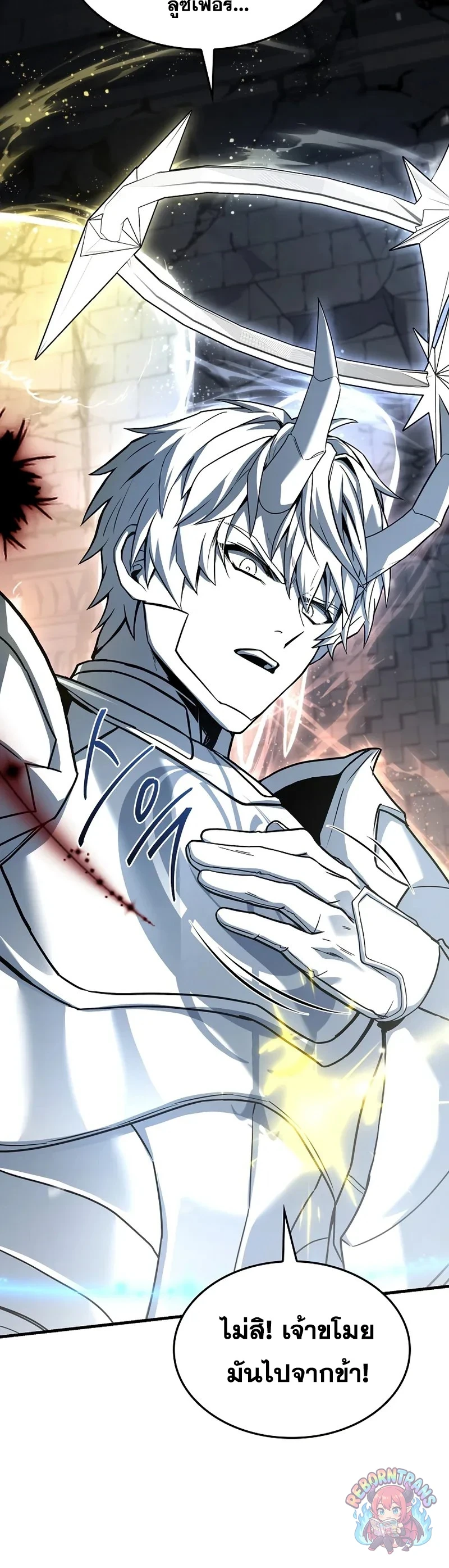 Return of The Unrivaled Spear Knight ตอนที่ 177 — หน้า 10 จาก 64