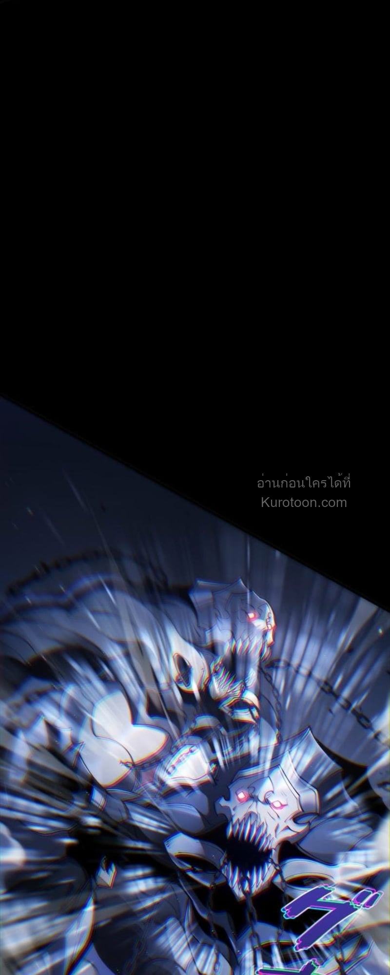 Absolute Domination at Level 0 Using My Analysis Skill เลเวล 0 ที่แกร่งที่สุด – ไร้พ่ายด้วยสกิลการวิเคราะห์ ตอนที่ 14 — หน้า 12 จาก 73