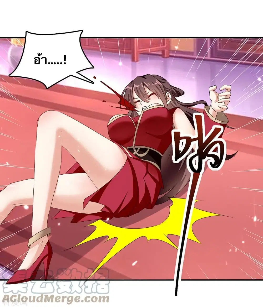 Strongest Leveling ตอนที่ 310 — หน้า 21 จาก 30