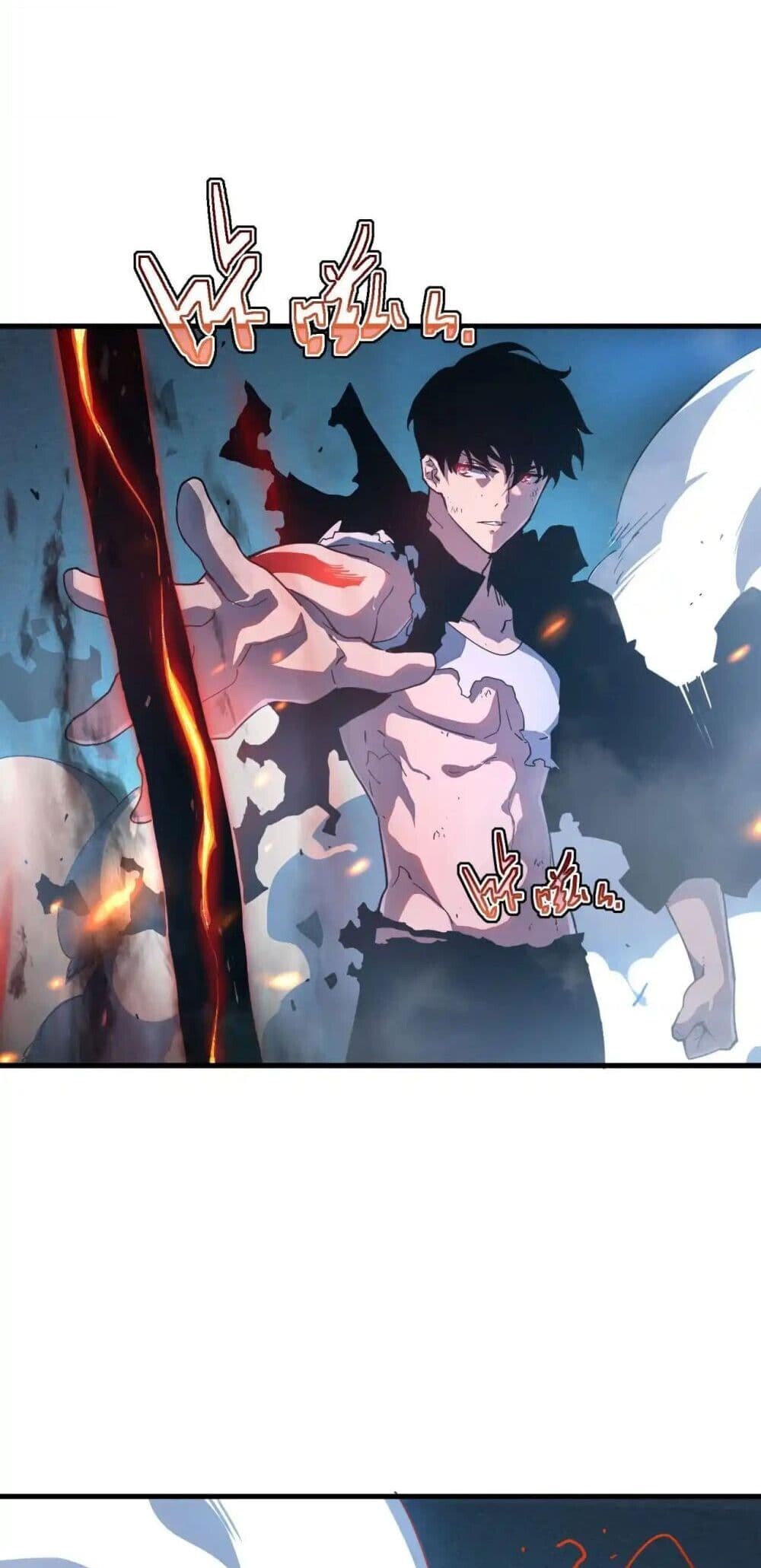 Axe God Path of Invincibility ผู้ถือครองขวานเทวะสู่วิถีไร้เทียมทาน ตอนที่ 2 — หน้า 5 จาก 50
