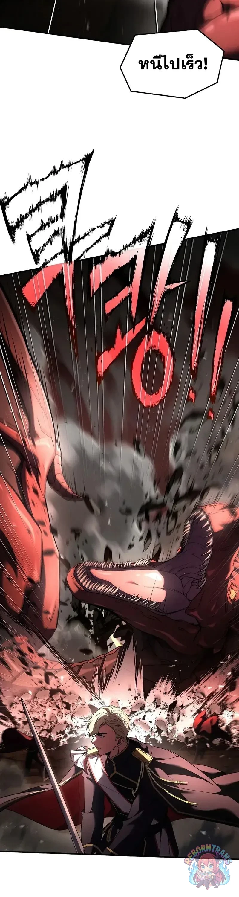 Return of The Unrivaled Spear Knight ตอนที่ 179 — หน้า 2 จาก 61