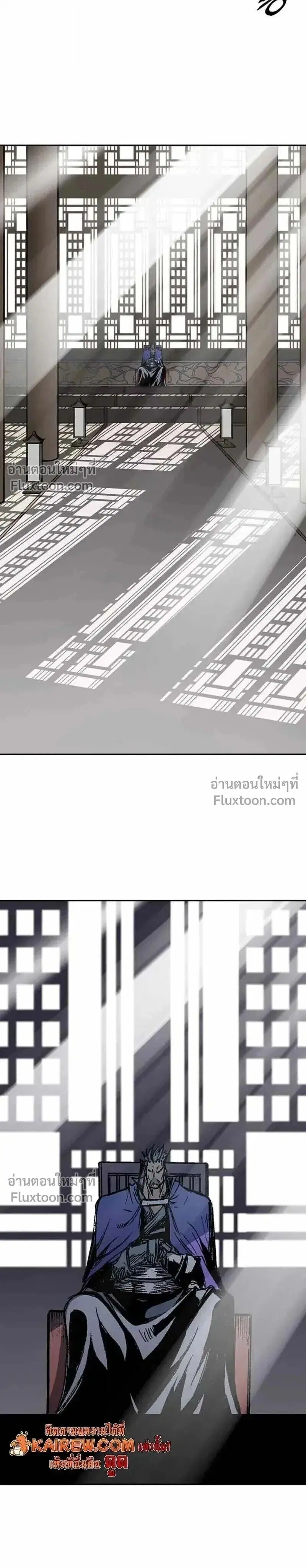 Memoir of the God of War ตอนที่ 232 — หน้า 29 จาก 30