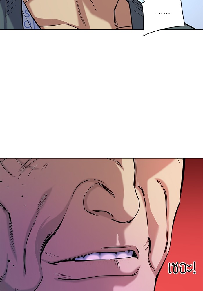 The Chaebeol’s Youngest Son (Reborn Rich) ตอนที่ 74 — หน้า 102 จาก 130