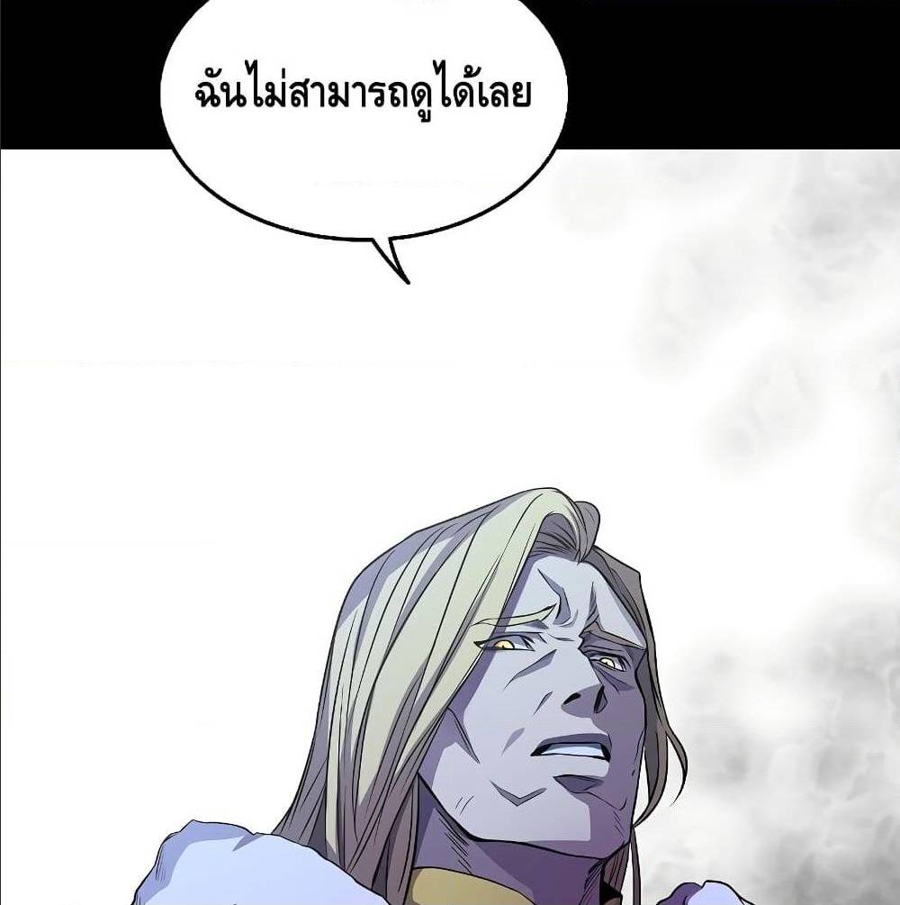 Return of The Unrivaled Spear Knight ตอนที่ 1 — หน้า 99 จาก 185