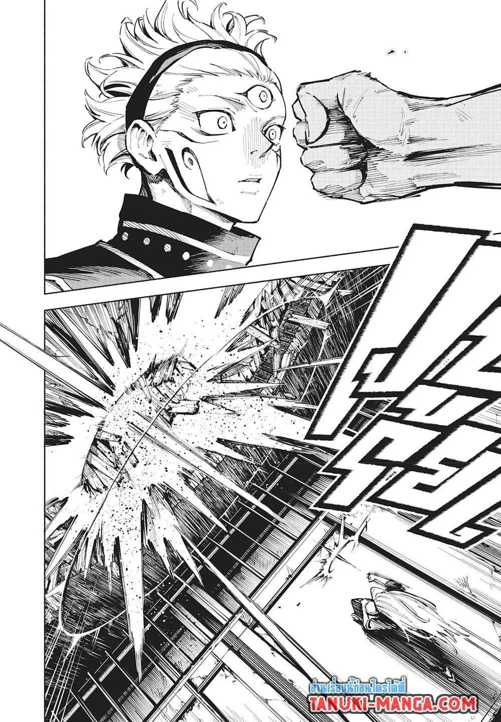 Jujutsu Kaisen Modulo มหาเวทย์ผนึกมาร Modulo ตอนที่ 17 — หน้า 19 จาก 20