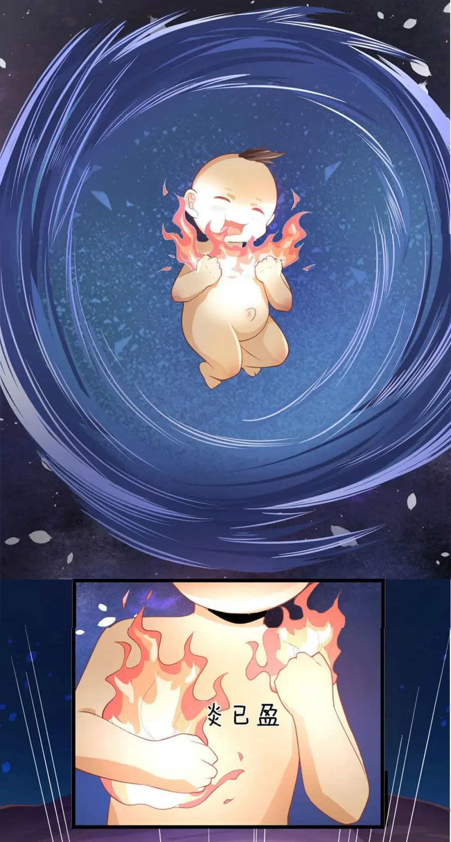I might be A Fake Fairy ตอนที่ 264 — หน้า 5 จาก 22