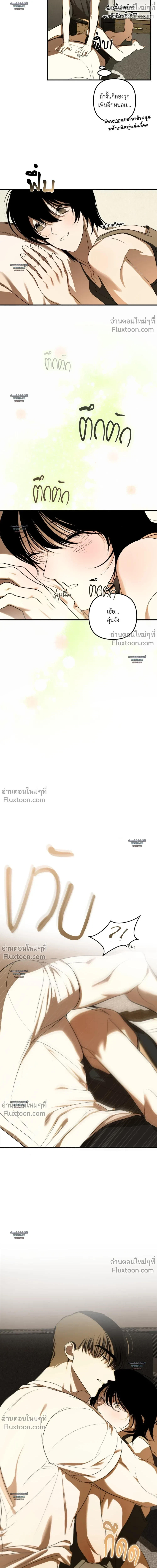 Don’t Touch My Banana – อย่าจับกล้วยผม ตอนที่ 5 — หน้า 16 จาก 40