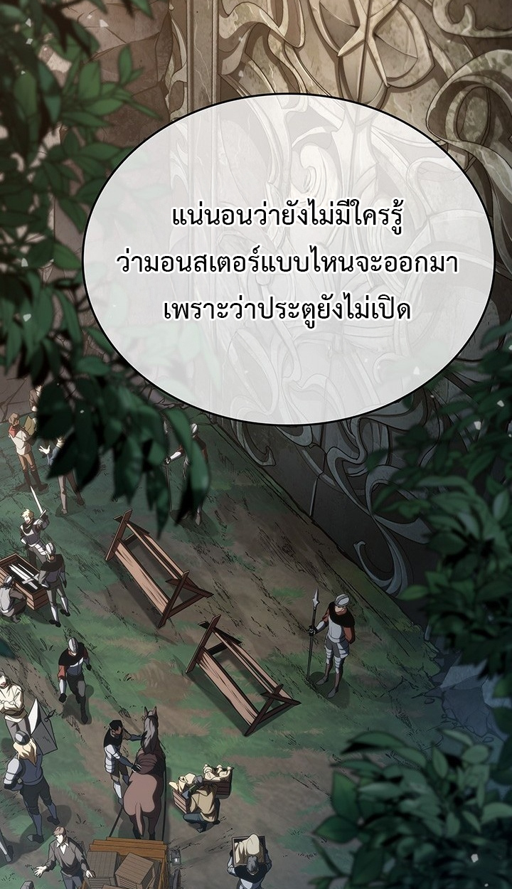 Crimson Reset ชีวิตครั้งที่สองของราชันรัตติกาล หลังจากหลบหนีมาครึ่งปี แวมไพร์ยูจีนก็ถูกสังหารในที่สุด ตอนที่ 10 — หน้า 41 จาก 112