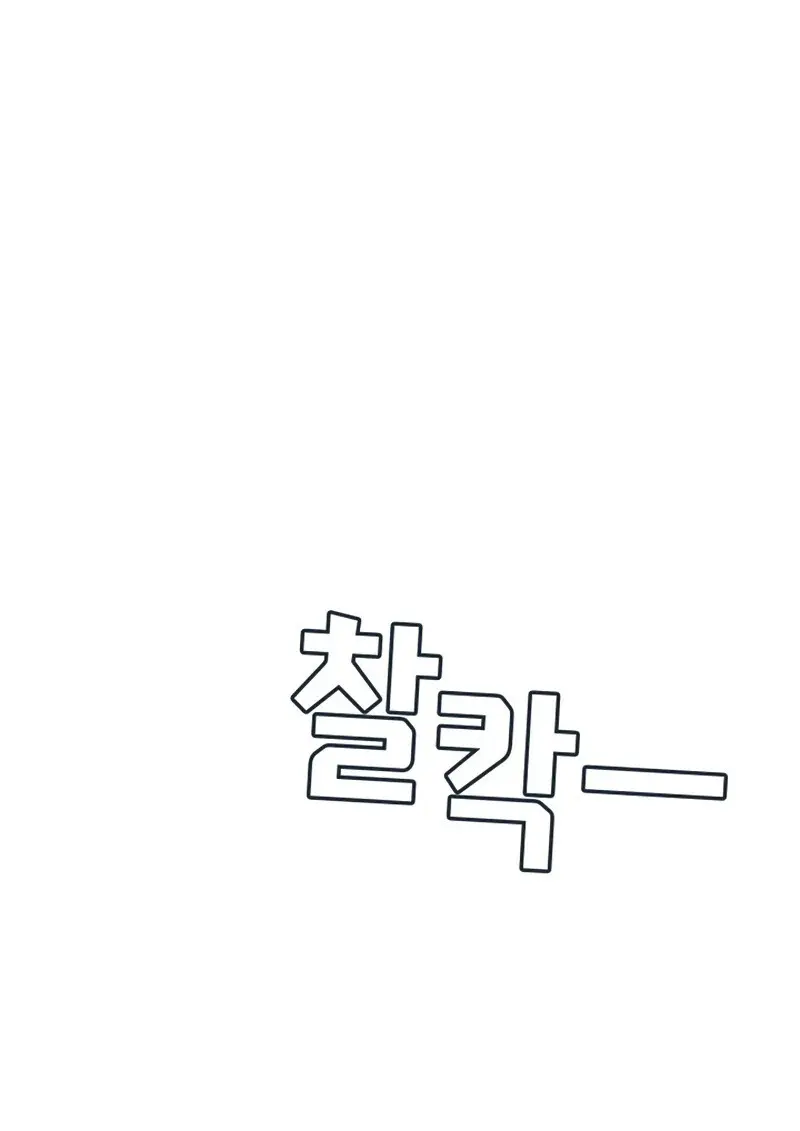 The Martial God Who Regressed Back to Level 2 ตอนที่ 106 — หน้า 30 จาก 116