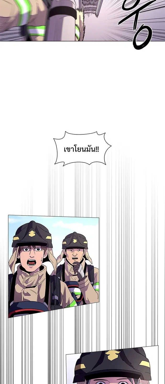 1 Second – วินาทีชี้ชะตา ตอนที่ 19 — หน้า 27 จาก 59