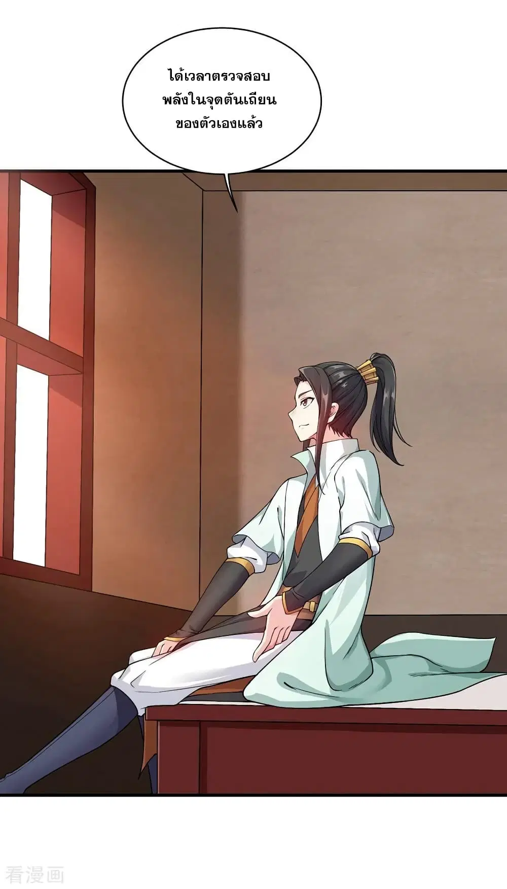 Matchless Emperor ตอนที่ 3 — หน้า 7 จาก 39
