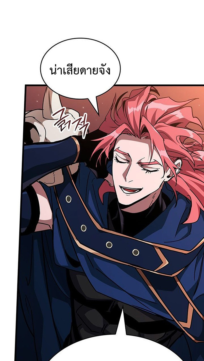 Crimson Reset ชีวิตครั้งที่สองของราชันรัตติกาล หลังจากหลบหนีมาครึ่งปี แวมไพร์ยูจีนก็ถูกสังหารในที่สุด ตอนที่ 13 — หน้า 97 จาก 121